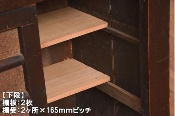 アンティーク家具　和製アンティーク　明治期　和の風情を感じる三尺水屋箪笥(食器棚、収納棚、戸棚、キャビネット)(R-037282)