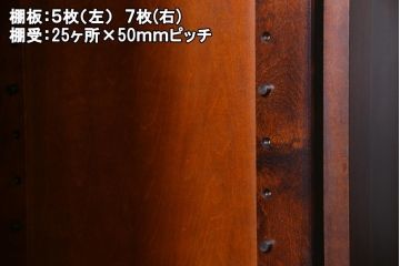 中古　北海道民芸家具　ハンガーパイプ付　OM176玄関棚(下駄箱、キャビネット、収納棚)(定価約29万円)(R-037306)