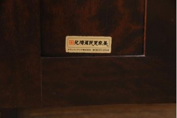 中古　北海道民芸家具　ハンガーパイプ付　OM176玄関棚(下駄箱、キャビネット、収納棚)(定価約29万円)(R-037306)