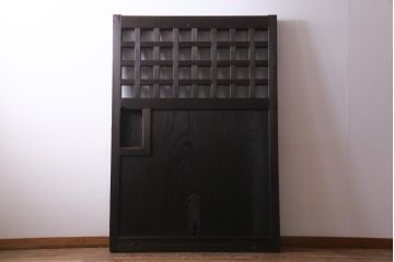 アンティーク建具　ヒノキ材・ケヤキ材　堂々とした和の風格漂う金網格子蔵戸(引き戸、玄関戸)(R-037308)
