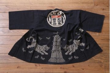 アンティーク雑貨　戦前　スタンダード石油　SOCONY　木綿半纏(R-037330)