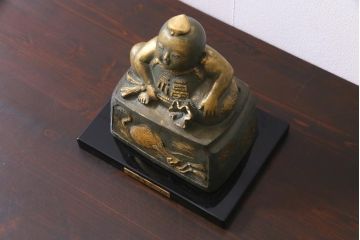 富永直樹作　招福童子　ブロンズ置物(R-037332)