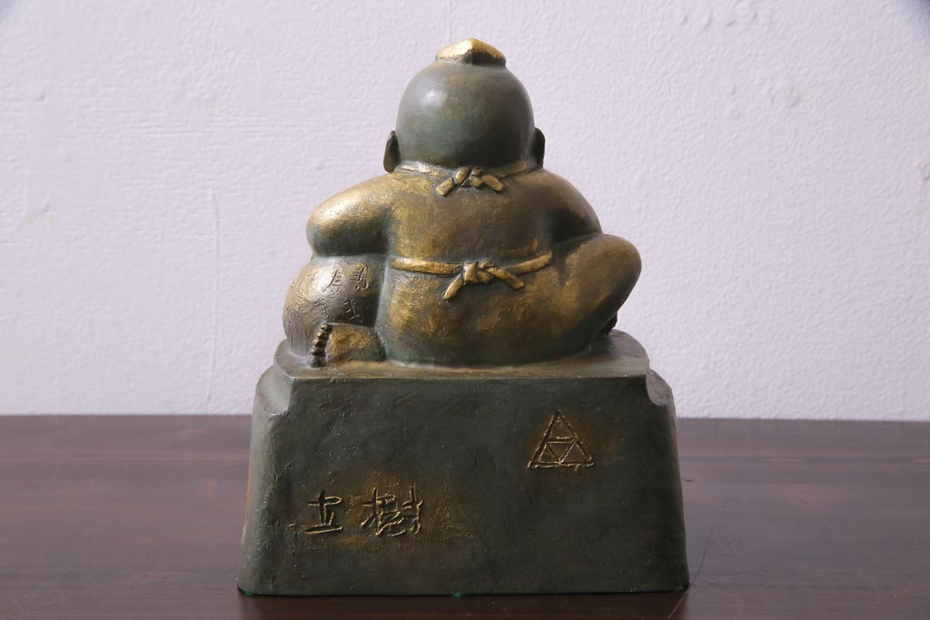 富永直樹作　招福童子　ブロンズ置物(R-037332)