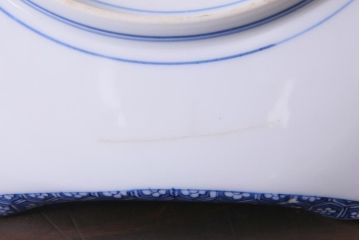 アンティーク雑貨　箱付き　柿右衛門　8寸変形皿5枚セット(ひげ皿)(R-037333)