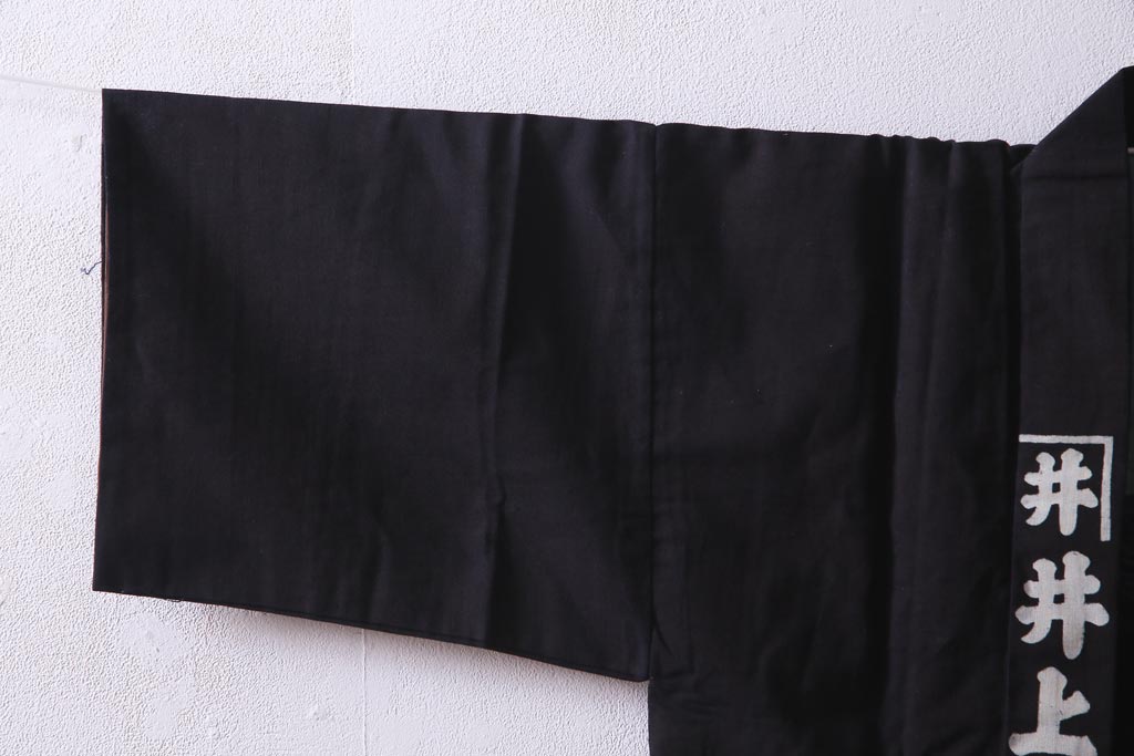 アンティーク雑貨　戦前　日本酒栄駒　木綿半纏(R-037336)