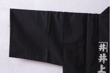 アンティーク雑貨　戦前　日本酒栄駒　木綿半纏(R-037336)