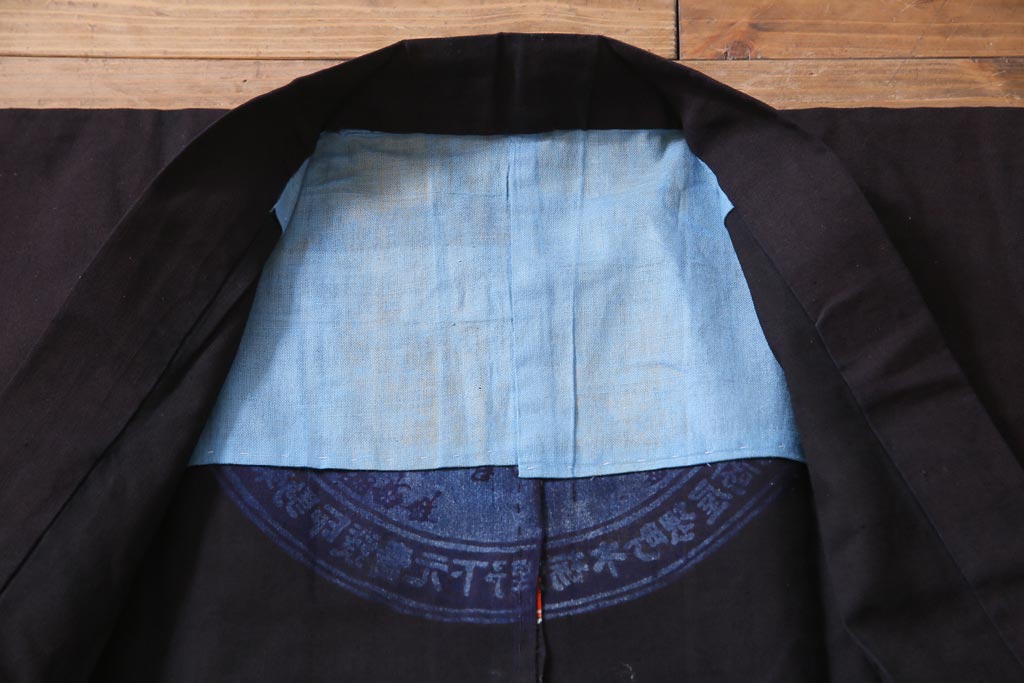 アンティーク雑貨　戦前　日本酒栄駒　木綿半纏(R-037336)