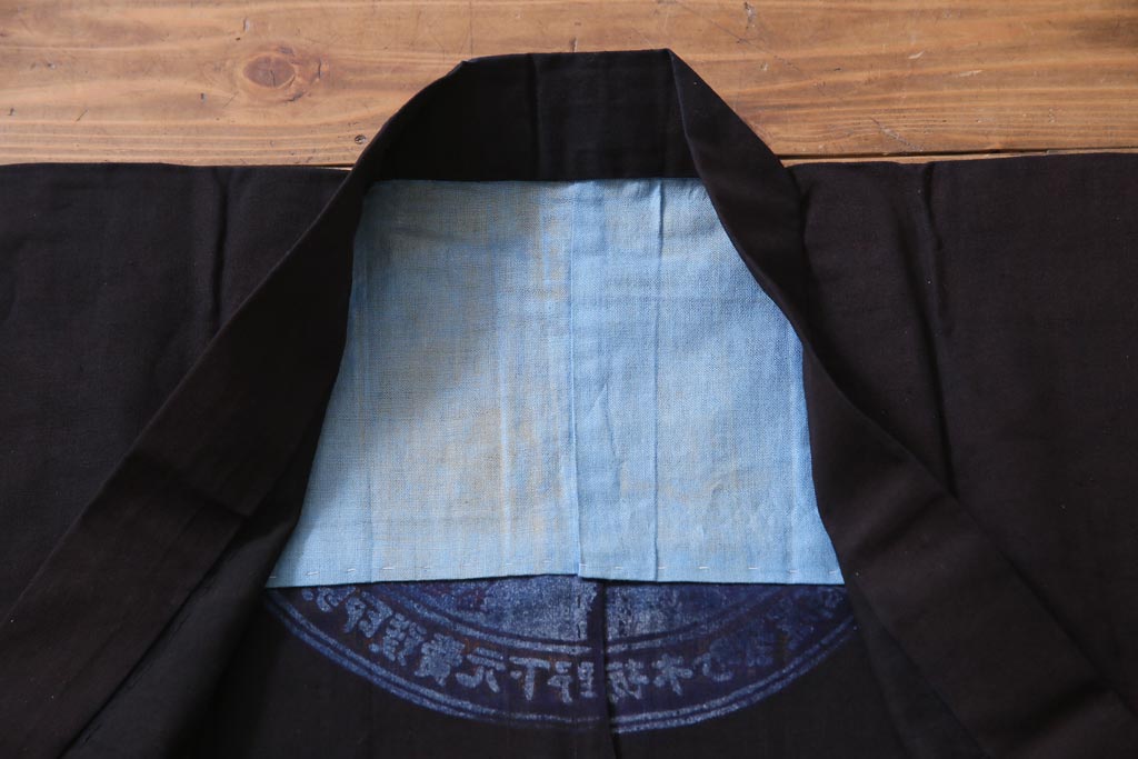 アンティーク雑貨　戦前　日本酒栄駒　木綿半纏(R-037337)