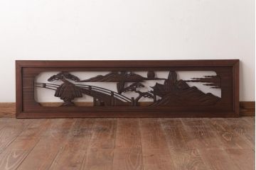 アンティーク家具　山水図　和の雰囲気を高める欄間(明り取り、ガラス無し)(R-037341)