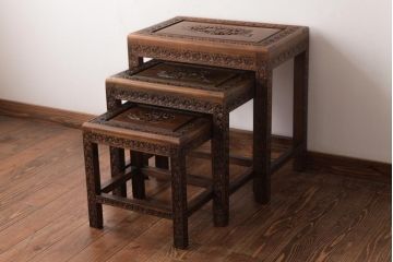 ビンテージ家具　花鳥図　埋め尽くすような花の彫刻が目を引くネストテーブル(サイドテーブル)(R-037352)