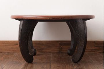 アンティーク家具　漆塗り　個性的な脚が目を引く珍しいデザインのちゃぶ台(丸テーブル)(R-037355)