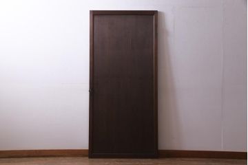 レトロ建具　昭和中期　落ち着いた色味が味わい感じる木製ドア(扉、建具)