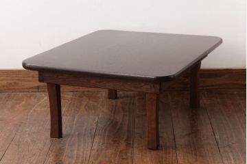レトロ家具　栓材　懐かしさ漂う昭和レトロな角ちゃぶ台(ローテーブル)(R-037370)