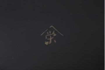 アンティーク雑貨　昭和初期　大内塗　漆塗り　深みのある緑色がシックな印象の木製皿6枚セット(漆器、和食器)(R-037383)