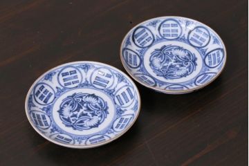 アンティーク雑貨　江戸期　角福　染付小皿2枚セット(和食器)(R-037386)