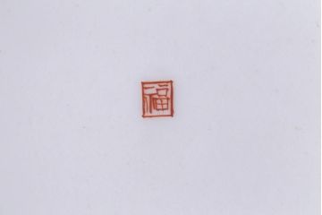 アンティーク雑貨　江戸期　角福　染付小皿2枚セット(和食器)(R-037386)