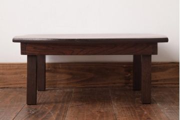 レトロ家具　渋みのある小さなちゃぶ台(ローテーブル)(R-037407)