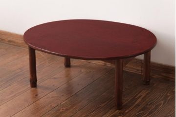 アンティーク家具　工芸品　エンジュ(槐)材　漆塗り　オーバル型と竹の脚が珍しいちゃぶ台(座卓、ローテーブル)(R-037425)