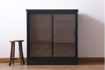 アンティーク家具　ラフジュ工房オリジナル　古建具リメイク　組子の引き戸が風情漂うキャビネット(収納棚、戸棚、書院戸)(R-037430)