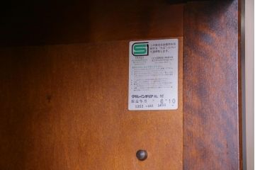 中古　北海道民芸家具　和洋折衷のシックな引き戸食器棚(カップボード、収納棚)(定価約41万円)(R-037438)