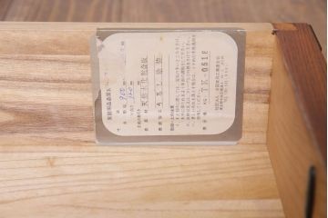 中古　岩谷堂箪笥　迫力のある杢目のビンテージ衣装箪笥(整理箪笥、チェスト)(R-037452)