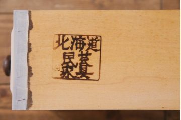 当店ペイント家具　北海道民芸家具　レトロな色合いのキャビネット(サイドボード、リビングボード、収納棚)(R-037453)