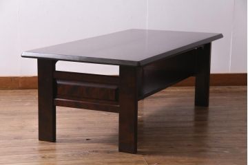 中古　北海道民芸家具　高級感漂う和モダンなセンターテーブル(リビングテーブル)(R-037459)