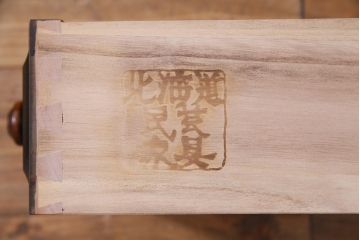 中古　北海道民芸家具　HM135　シックな雰囲気漂うサイドボード(リビングボード、キャビネット、収納棚)(定価約27万円)(R-037474)