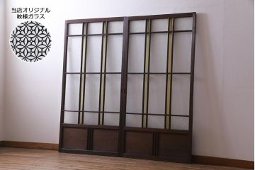 アンティーク建具　レトロ　大正昭和初期　当時物色ガラス入り　ガラス戸(引き戸)2枚セット(R-037486)