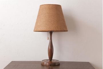 ヴィンテージ照明　レトロな雰囲気が温かみを感じるスタンドライト(卓上照明、ビンテージ)