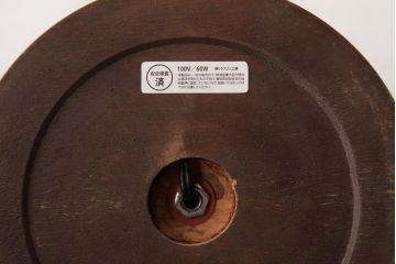 ヴィンテージ照明　レトロな雰囲気が温かみを感じるスタンドライト(卓上照明、ビンテージ)