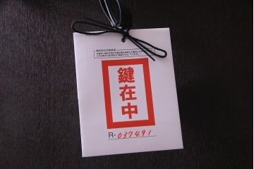 ビンテージ家具　山品木工　ローズウッド　絶版品　高級感漂う上品な飾り棚(収納棚、キャビネット)