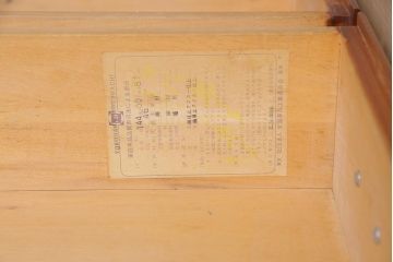 中古　横浜クラシック家具　ダニエル(Daniel)　アーリーアメリカン　カントリースタイルにおすすめなチェスト(R-037499)