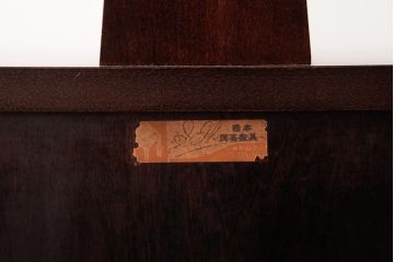 ビンテージ家具　松本民芸家具　絶版品!#303型　八角鏡台(ミラー、ドレッサー、ヴィンテージ)(R-037504)