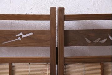 アンティーク雑貨　和製アンティーク　昭和中期　すだれが涼やかな印象の四連折り畳み式パーテーション(衝立、仕切り)(R-037506)