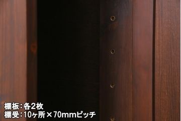ラフジュ工房オリジナル　ヒノキ無垢材・ヒバ材　モールガラスがレトロな雰囲気を放つ2人用ロッカー(収納棚、戸棚)(R-037542)