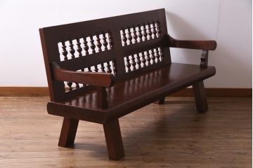 中古　激レア!　特注品　九州民芸家具　スピンドルベンチ(アーム付きベンチ、3人掛け、三人掛け)(定価約75万円)(R-037544)