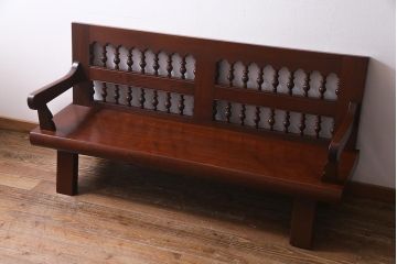 中古　激レア!　特注品　九州民芸家具　スピンドルベンチ(アーム付きベンチ、3人掛け、三人掛け)(定価約75万円)(R-037544)