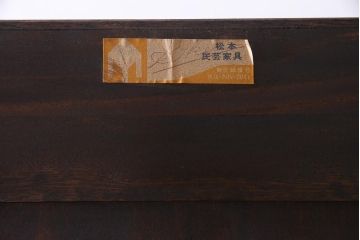 中古　松本民芸家具　A型洋服タンス　洗練された雰囲気の上質なワードローブ(洋服タンス、チェスト)(定価約59万円)(R-037548)