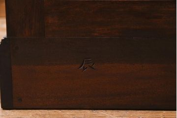 中古　松本民芸家具　A型洋服タンス　洗練された雰囲気の上質なワードローブ(洋服タンス、チェスト)(定価約59万円)(R-037548)