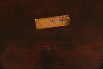 中古　松本民芸家具　脚の透かしがおしゃれな和洋折衷のお部屋と相性の良い文机(ローテーブル)(R-037551)
