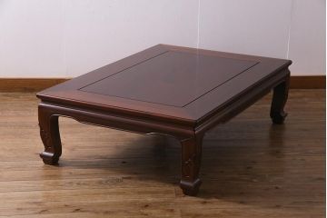 中古　大阪唐木指物　紫檀(シタン)材　赤みがかった色が美しい座卓(ローテーブル)(R-037552)