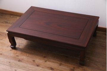 中古　大阪唐木指物　紫檀(シタン)材　赤みがかった色が美しい座卓(ローテーブル)(R-037552)