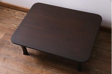 レトロ家具　栓材　折りたたみ　懐かしさ漂う昭和レトロな角ちゃぶ台(ローテーブル)(R-037560)