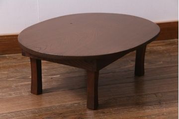 レトロ家具　栓材　折りたたみ　懐かしさ漂う昭和レトロなオーバル型ちゃぶ台(ローテーブル)(R-037562)