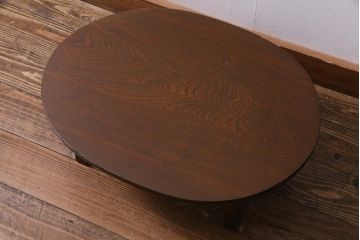 レトロ家具　栓材　折りたたみ　懐かしさ漂う昭和レトロなオーバル型ちゃぶ台(ローテーブル)(R-037562)