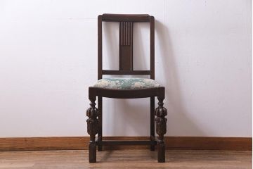 アンティーク家具　イギリスアンティーク　オーク材　バルボスレッグが目を引くクラシカルなダイニングチェア(椅子)(R-037567)