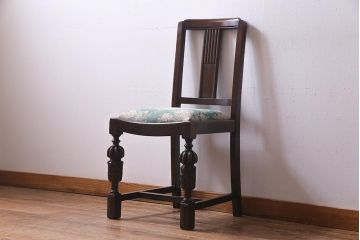 アンティーク家具　イギリスアンティーク　オーク材　バルボスレッグが目を引くクラシカルなダイニングチェア(椅子)(R-037568)