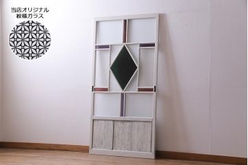 アンティーク建具　ペイント　色ガラス・すりガラス・当店オリジナルガラス　レトロな雰囲気漂うガラス戸1枚(引き戸)(R-037570)