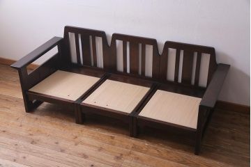 中古　北海道民芸家具　シックで上品な佇まいのトリプルソファ(3人掛けソファ、アームソファ)(R-037578)